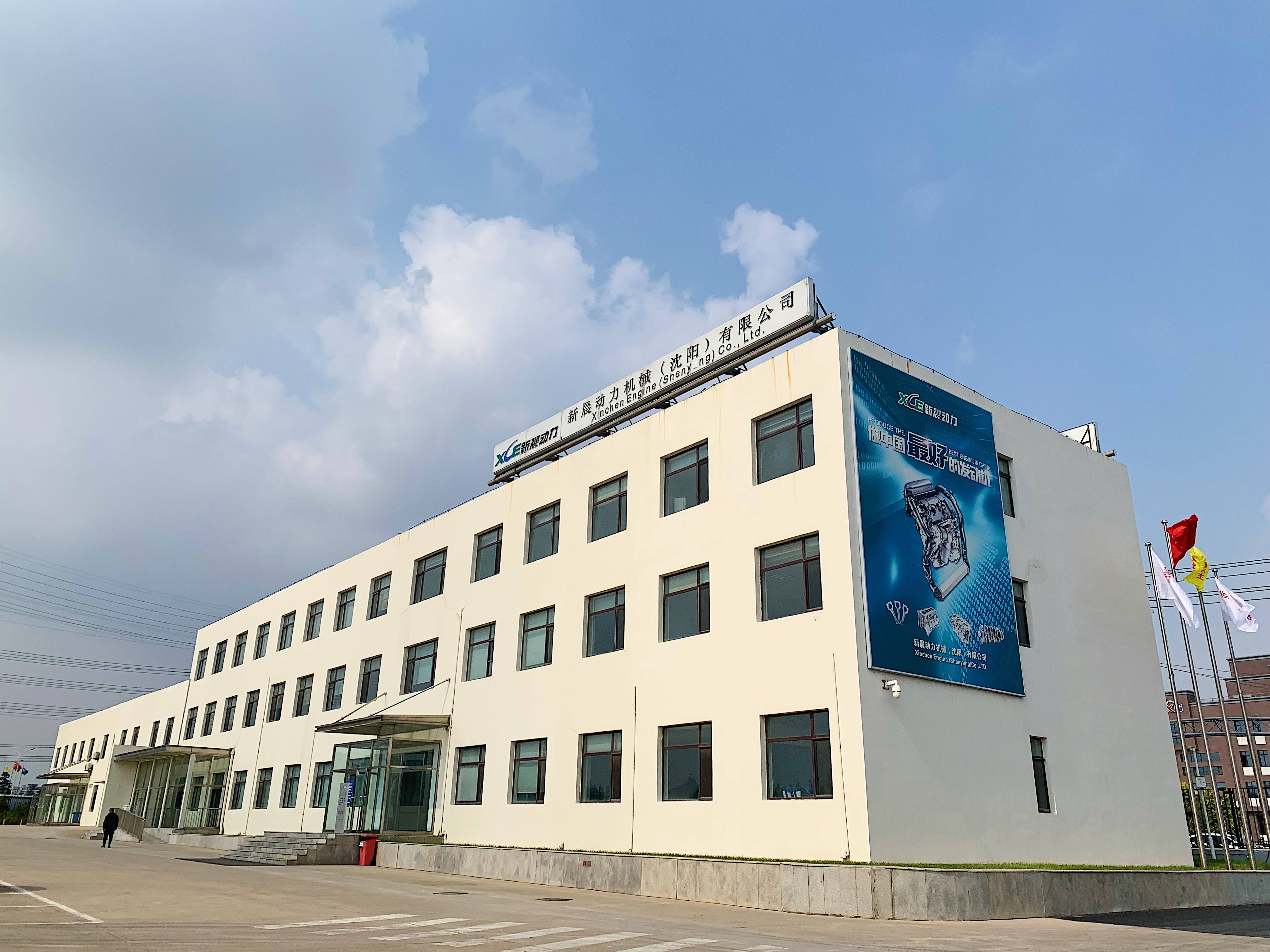 沈陽(yáng)子公司 沈陽(yáng)子公司