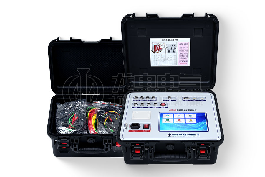 LDGKC-HA高壓開關機械特性測試儀