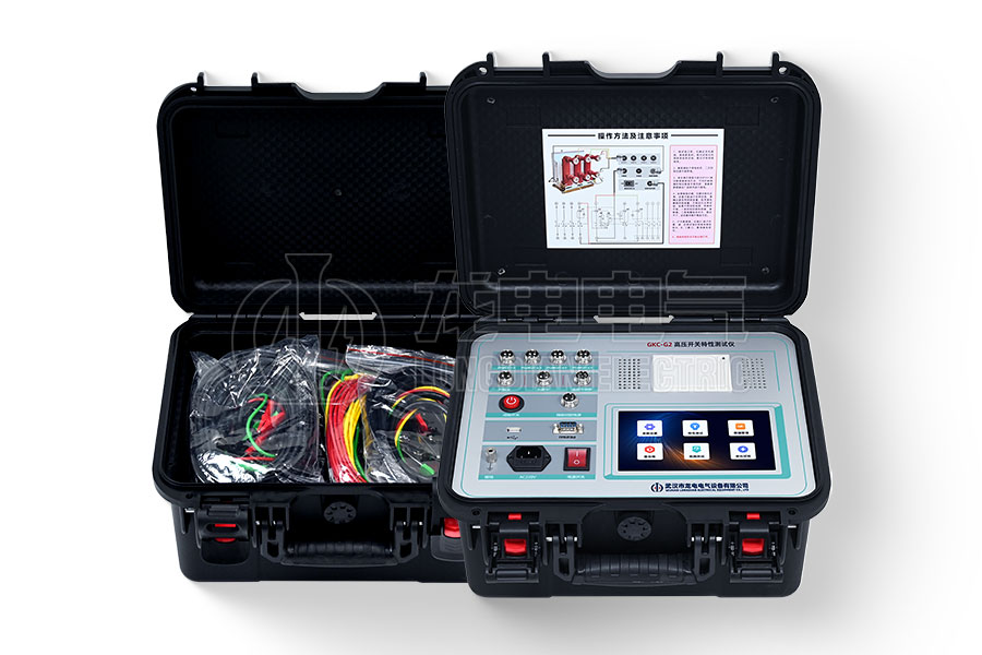 LDGKC-G2高壓開關(guān)特性測(cè)試儀