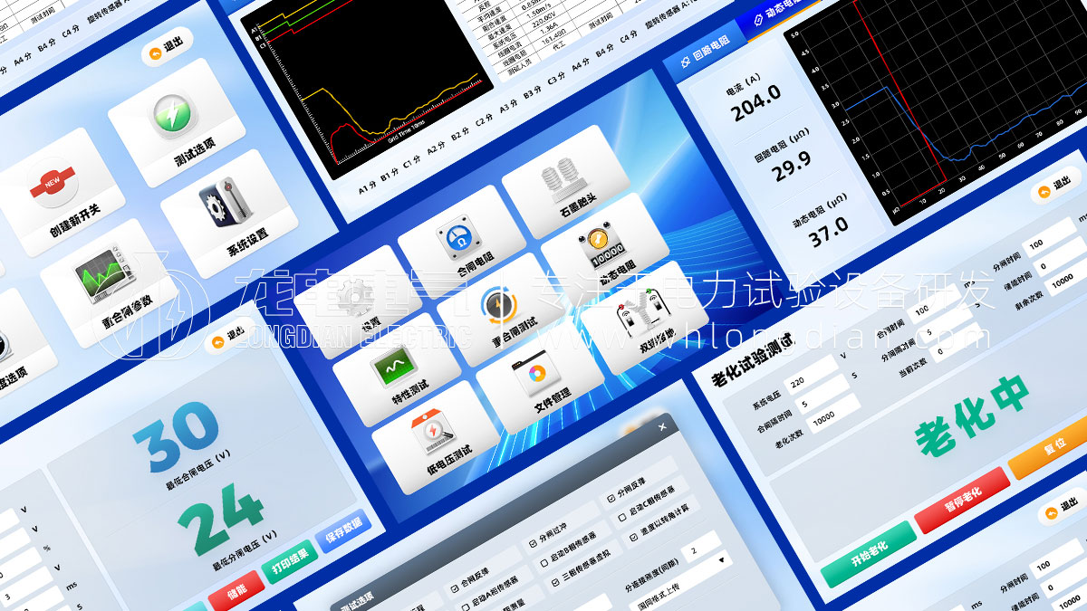 一目了然，一觸即達：觸摸彩色大屏如何重塑高壓開關機械特性測試儀新體驗