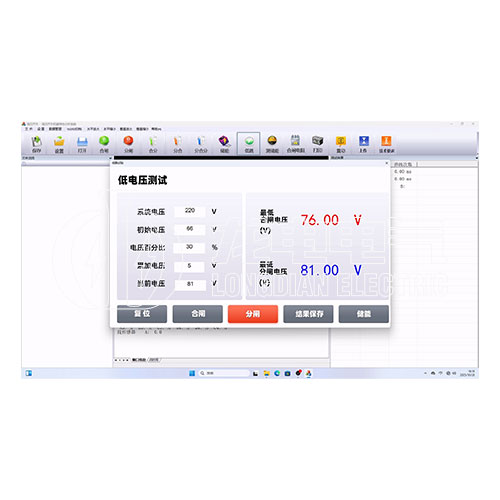 低電壓試驗(yàn)界面